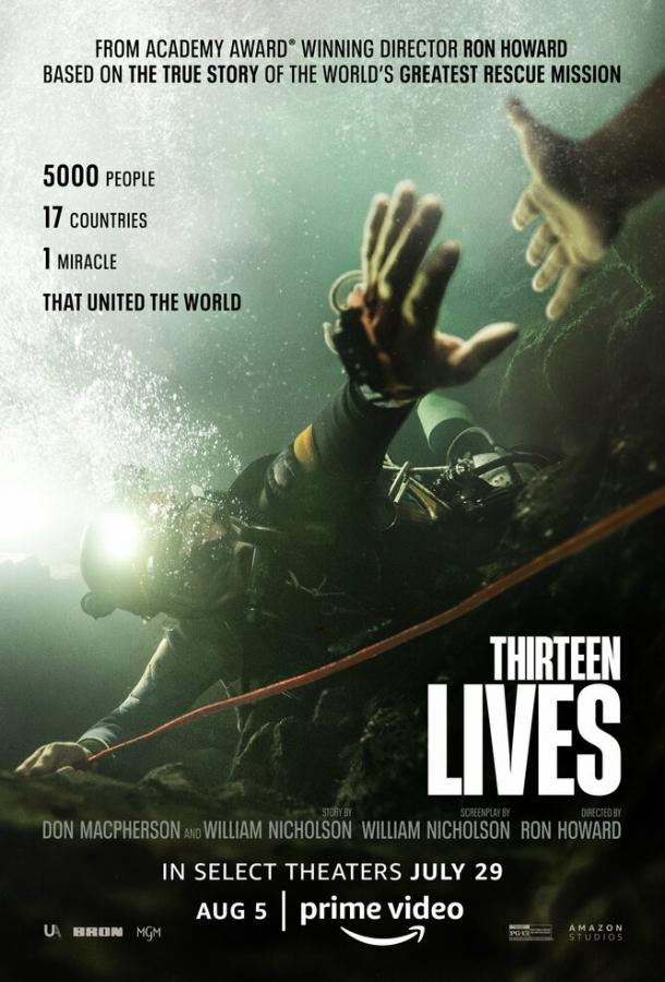 Фильм 13 жизней (2022) смотреть онлайн